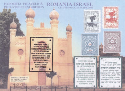 EXPOZITIA FILATELICA ROMANIA -ISRAEL,BLOC SUPRATIPAR NUMEROTAT ,RAR,2000,MNH ** foto