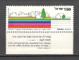 Israel.1977 100 ani orasul Petah Tiqva-cu tabs MI.209