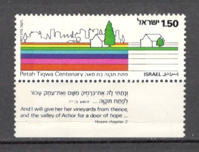 Israel.1977 100 ani orasul Petah Tiqva-cu tabs MI.209 foto
