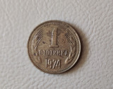 Bulgaria - 1 stotinka (1974) - monedă s272