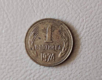 Bulgaria - 1 stotinka (1974) - monedă s272 foto