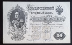 Rusia, 50 Ruble 1899. foto