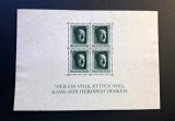 Germania (Deutsches Reich 1937) Bloc Filatelic "Hitler-Block / Wer ein Volk retten will..." (4 x 6Pf Verde, MINT / Neștampilat) CLK1