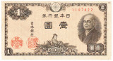 Japonia 1 Yen 1946 Seria 1107822