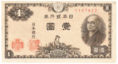 Japonia 1 Yen 1946 Seria 1107822 foto