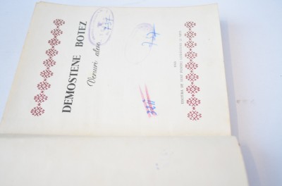 Demostene Botez - Versuri Alese foto