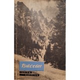 Em. Cristea - Bucegii. Turism, alpinism (Editia: 1964)