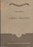 Poezia Noastra - Mihai Beniuc