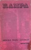 Noaptea. Drama in doua parti si-un epilog - Mircea Radu Iacoban, Editura Eminescu, 1976, Teatru, 110 pagini