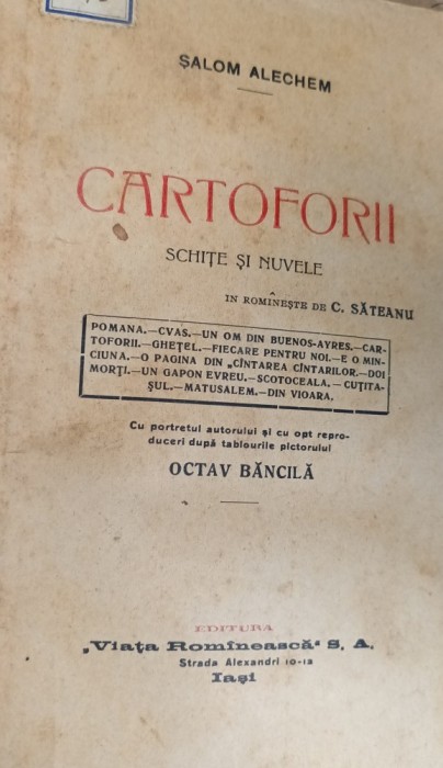 CARTOFORII SALOM ALEHEM /ALECHEM 1923
