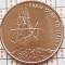 1100 Norvegia 5 kroner 1996 Harald V (Return of Nansen from Arctic) km 459 UNC
