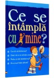 Trezirea tigrului - Curtea Veche