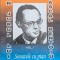 In Jurul Lui Pascal Bentoiu Sonatele Cu Pian Vol. 1 - Steluta Radu , A671