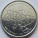 10 Grivne / Hryven 2026 Ucraina, We Are Strong. We Are United. Sumy Oblast, Harkov, unc, km#1172