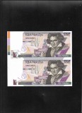 Rar! Test note 2 x 1 Beethoven NotaSys Specimen Orlof