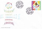 2006 Romania, FDC Reuniunea Organizatiei Internationale a Francofoniei, LP 1740