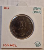 52 Israel, 10 Pruta 5709, 1949, KM#11