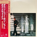 Vinil LP &quot;Japan Press&quot; Boz Scaggs &lrm;&ndash; Down Two Then Left (VG++), Rock