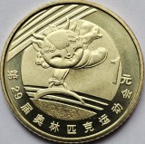 1 Yuan 2008 China, Olympics, Beijing Series - Gymnastics, unc, km#1671