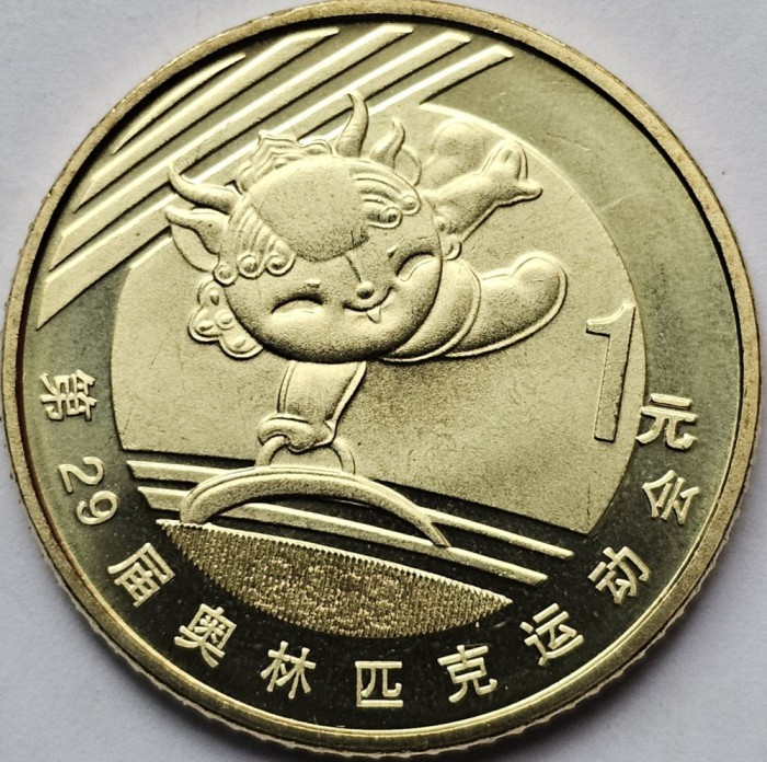 1 Yuan 2008 China, Olympics, Beijing Series - Gymnastics, unc, km#1671