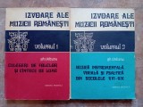 GH. CIOBANU - IZVOARE ALE MUZICII ROMANESTI - 2 VOLUME