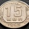 Moneda 15 COPEICI - URSS, anul 1953 * cod 4750