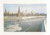 FA148 - Carte Postala - RUSIA - Moscow , circulata 1984
