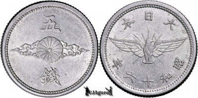 1941, 5 Sen - Shōwa - Imperiul Japonez foto
