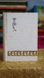 Cumpara ieftin Radiografii pentru succes, Silvia Cinca - Cartea 1993, 129 pagini, Editura Contact International, Literatura Romana