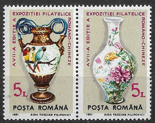 C2080 - Romania 1991 - Expozitia Romano-Chineza 2v.,neuzat,perfecta stare
