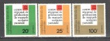 Camerun.1963 Centru regional de productie de carti scolare XC.431