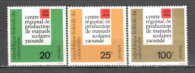 Camerun.1963 Centru regional de productie de carti scolare XC.431 foto