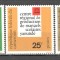 Camerun.1963 Centru regional de productie de carti scolare XC.431