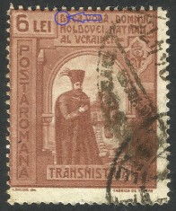 EROARE DUCA VODA II 1943 - DESCENTRARE ACCENTUATA SI ,,DUCA&#039;&#039; ESTE GUCA VODA