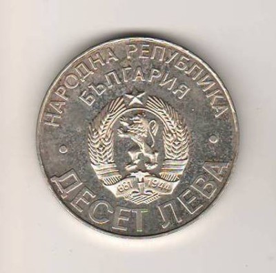 SV * Bulgaria 10 LEVA 1978 * ARGINT * 1878 Eliberarea de sub Imp. Otoman * AUNC+ foto
