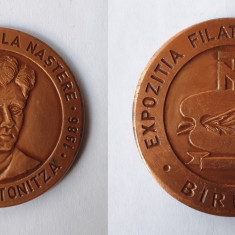 Nicolae Tonitza 100 ani de la nastere Expo Filatelica omagiala Medalie rara 1986