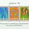 Luxemburg 1978 - expo filatelic, colita neuzata