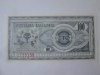 Macedonia 100 Denari 1992 UNC