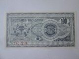 Macedonia 100 Denari 1992 UNC