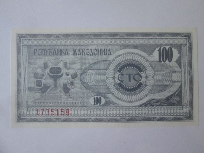 Macedonia 100 Denari 1992 UNC
