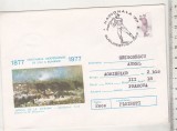 Bnk ip Intreg postal Grigorescu Smardan stampila ocazionala Nationala `77