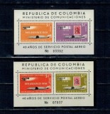 Columbia 1959 - Posta Aeriana, avioane, aviație, serie colite neuzate