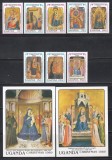 Uganda 1989 - Crăciun - Picturi de Fra Angelico, Serie + 2 Colite, SET COMPLET, MNH