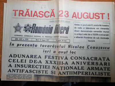 romania libera 23 august 1977-cuvantarea lui manea manescu foto