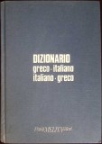 Dictionar Greco-Italian, Italian-Grec F. Schenkl, F. Brunetti, 1991, 538 Pagini, Cartonata