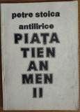 Cumpara ieftin DAN COMAN - ERG (Versuri, 2012) - Carte Poezie Beletristica, 86 pagini