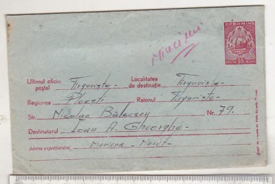 bnk ip Intreg postal RPR foto