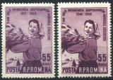 1956 , Lp 220 , Lp 221 , 5 ani ( machetata gresit ) respectiv 7 ani de la infiintarea G.A.C. - MNH