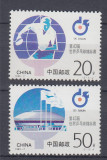 CHINA 1995 SPORT TENIS SERIE MNH