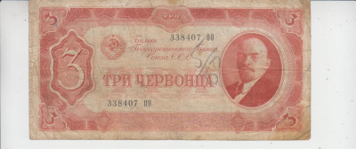 M1 - Bancnota foarte veche - Rusia - 3 ruble - 1937 foto